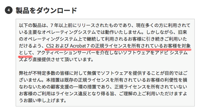 スクリーンショット 2019-05-09 19.15.54.png